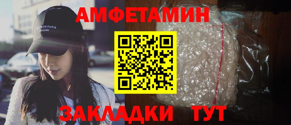 АМФ  АМФЕТАМИН  Краснотурьинск  Amphetamine Premium  Вход с VPN 