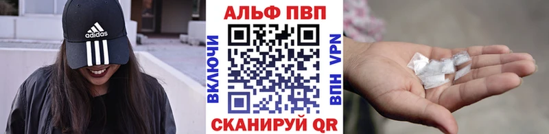 закладки Краснотурьинск маркетплейс как зайти APVP мука кракен сайт