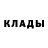 Героин Heroin Blacker 2435