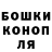 Каннабис AK-47 DaviD Grushko