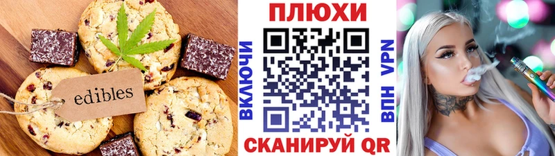 хочу наркоту  Краснотурьинск  Еда ТГК марихуана 