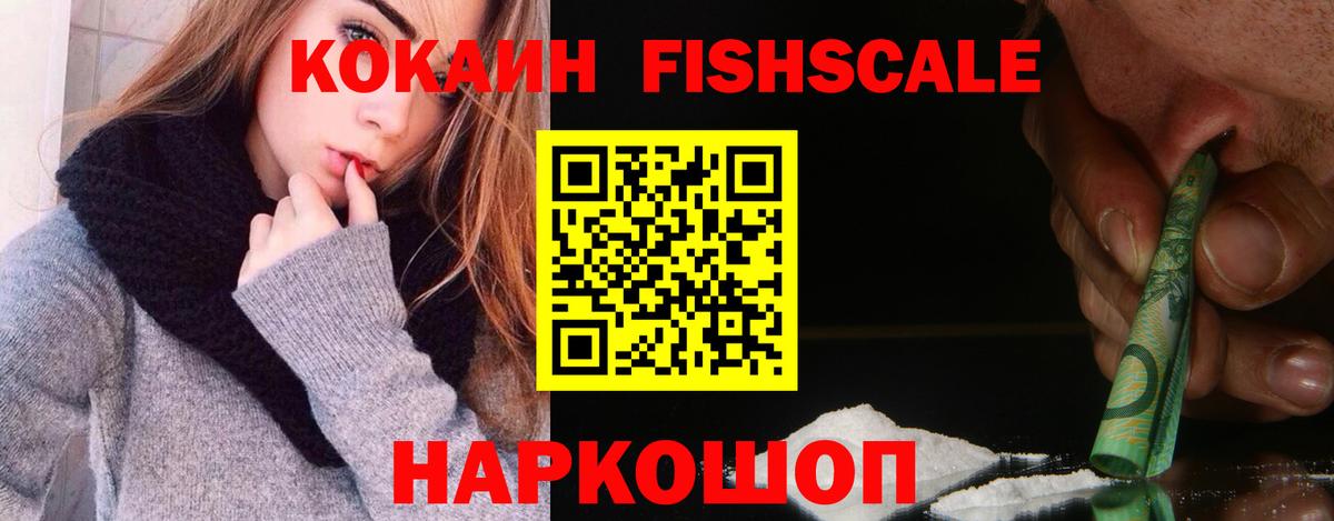 КОКАИН Перу  Вход с VPN  Краснотурьинск  COCAIN 98% 