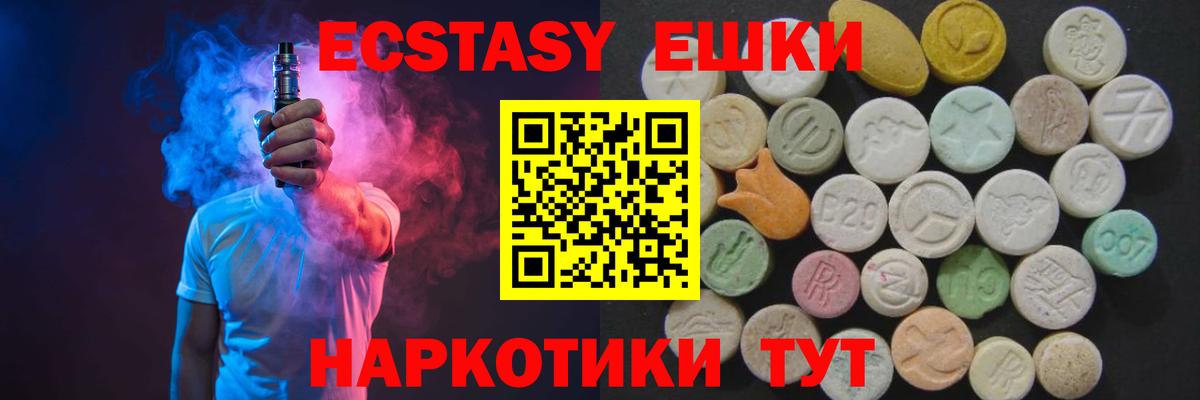 ЭКСТАЗИ TESLA Краснотурьинск
