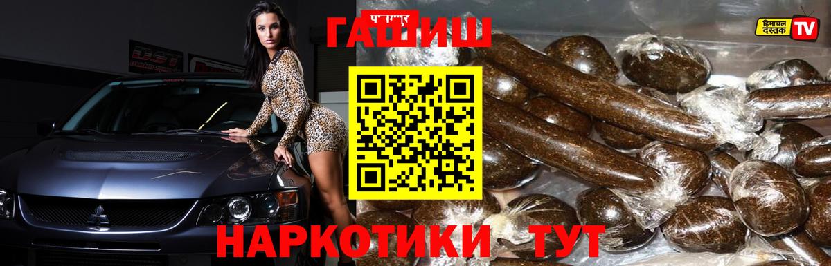 Краснотурьинск  Гашиш AMNESIA HAZE  Вход с VPN  ГАШИШ 40% ТГК 