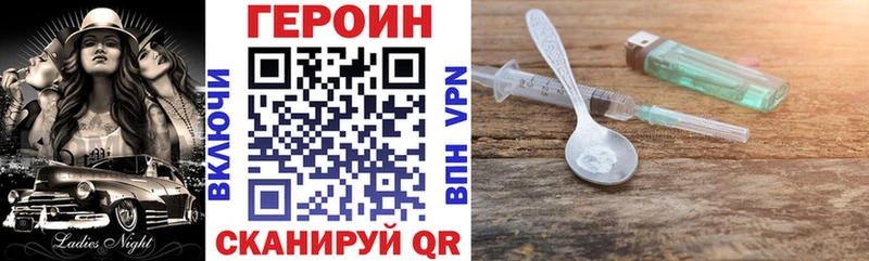 Героин афганец  дарнет шоп  Краснотурьинск 
