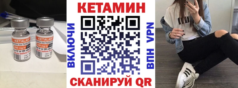 Кетамин VHQ  Краснотурьинск 