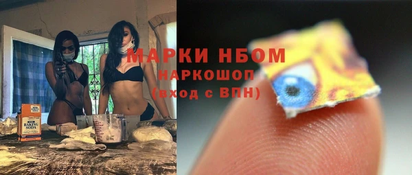 кокаин перу Сатка