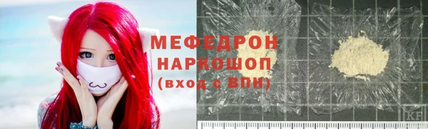 мдпв Саяногорск