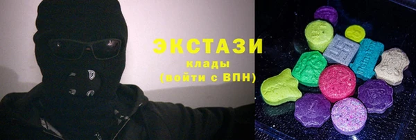 эйфоретик Алексин