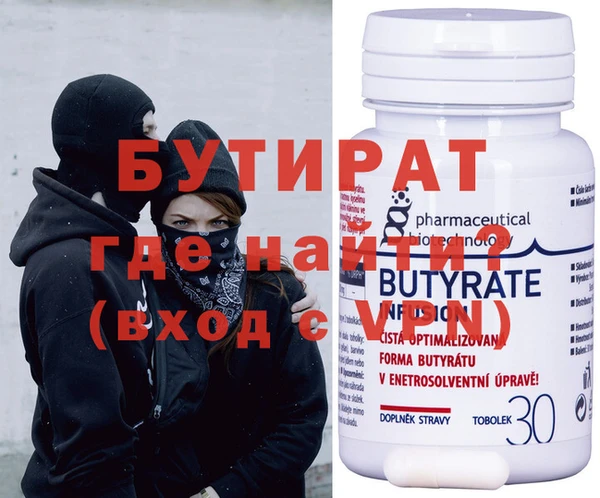 эйфоретик Алексин