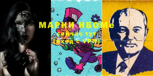 эйфоретик Алексин
