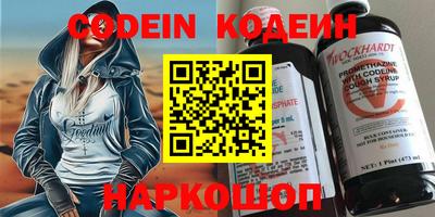 метадон Севастополь
