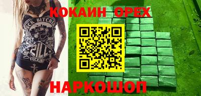 мет Северобайкальск