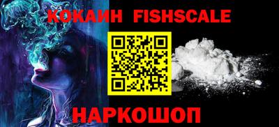 метадон Севастополь