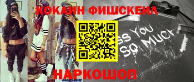 метадон Севастополь