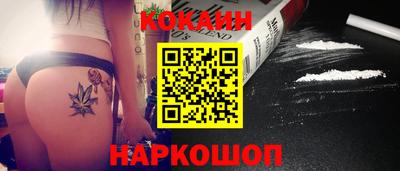 мет Северобайкальск