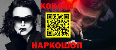 мет Северобайкальск