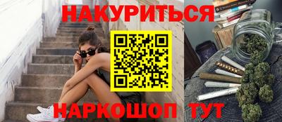 мет Северобайкальск