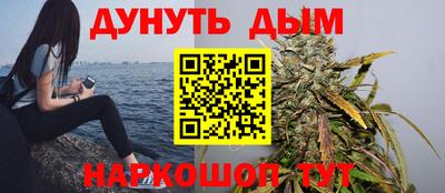 метадон Севастополь