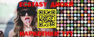 мет Северобайкальск