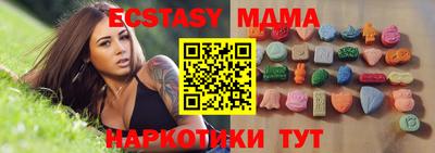 мет Северобайкальск