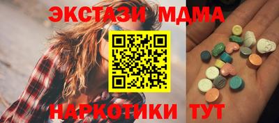 мет Северобайкальск