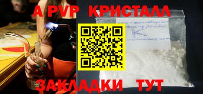 мет Северобайкальск