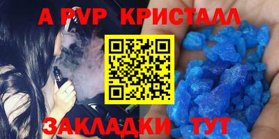 мет Северобайкальск