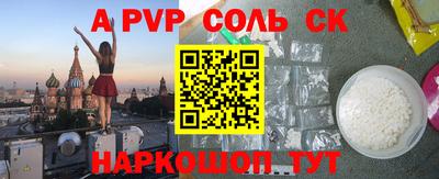 мет Северобайкальск