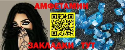 мет Северобайкальск