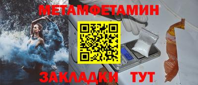метадон Севастополь