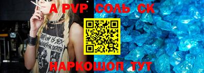 дмт Свободный