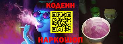 метадон Севастополь