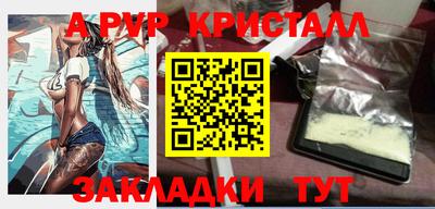 метадон Севастополь