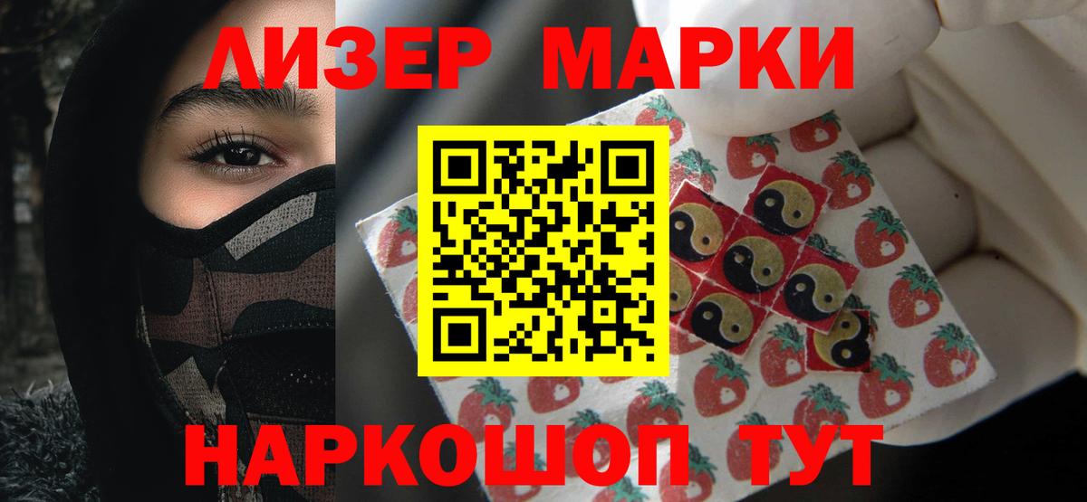 Лсд 25 экстази кислота  МЕГА маркетплейс  Краснотурьинск  Вход с VPN 
