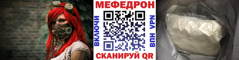 сайты даркнета состав  Краснотурьинск  Меф VHQ 