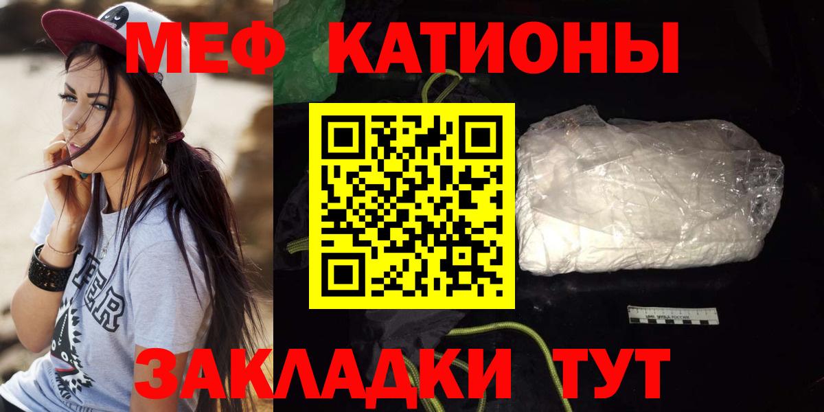 Мефедрон мука Краснотурьинск