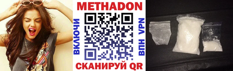 МЕТАДОН VHQ  Краснотурьинск 