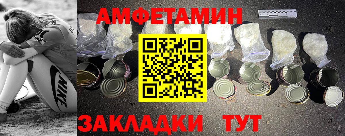 Метамфетамин пудра Краснотурьинск