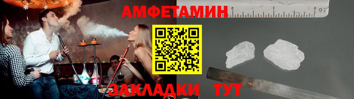 Метамфетамин  Первитин пудра  Вход с VPN  Краснотурьинск  Первитин пудра 
