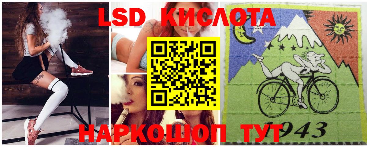Марки N-bome 1,8мг  Вход с VPN  Марки N-bome 1,8мг  Краснотурьинск 