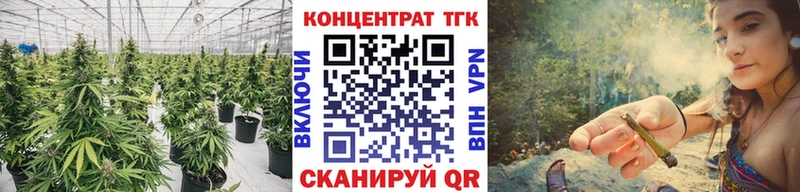 ТГК вейп как найти закладки Краснотурьинск
