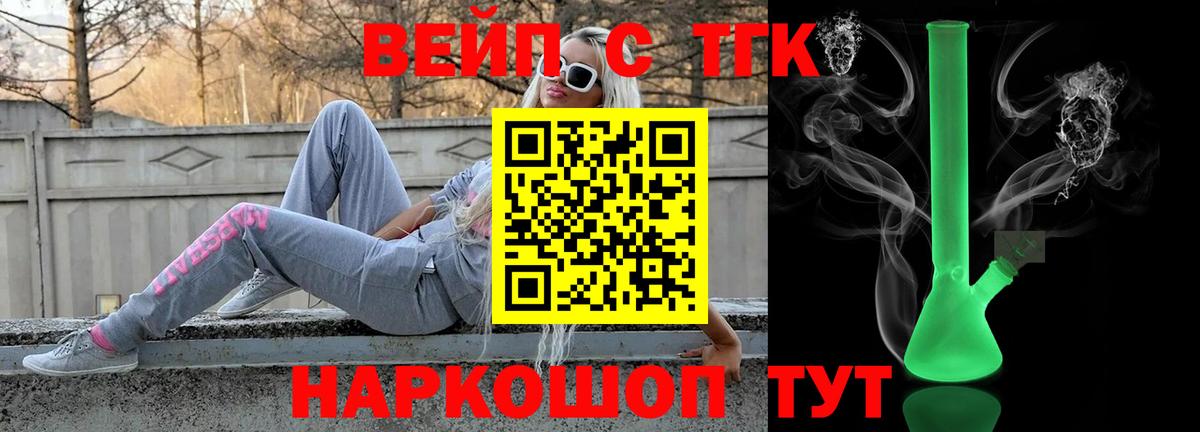 Дистиллят ТГК THC oil Краснотурьинск