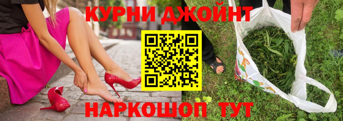 МАРИХУАНА LSD WEED  Вход с VPN  Бошки Шишки MAZAR  Краснотурьинск  Марихуана планчик 